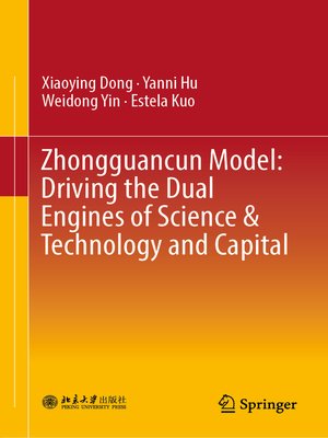 cover image of Zhongguancun Model